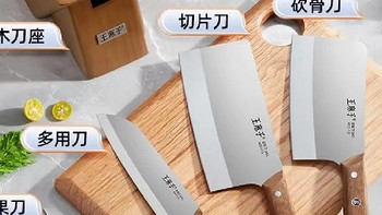 🔪 王麻子刀具套装：厨房全能王，7件套让烹饪更轻松！