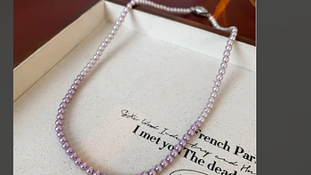 轻奢小众设计紫色施家珍珠项链2024新款爆款高级感颈链锁骨链配饰