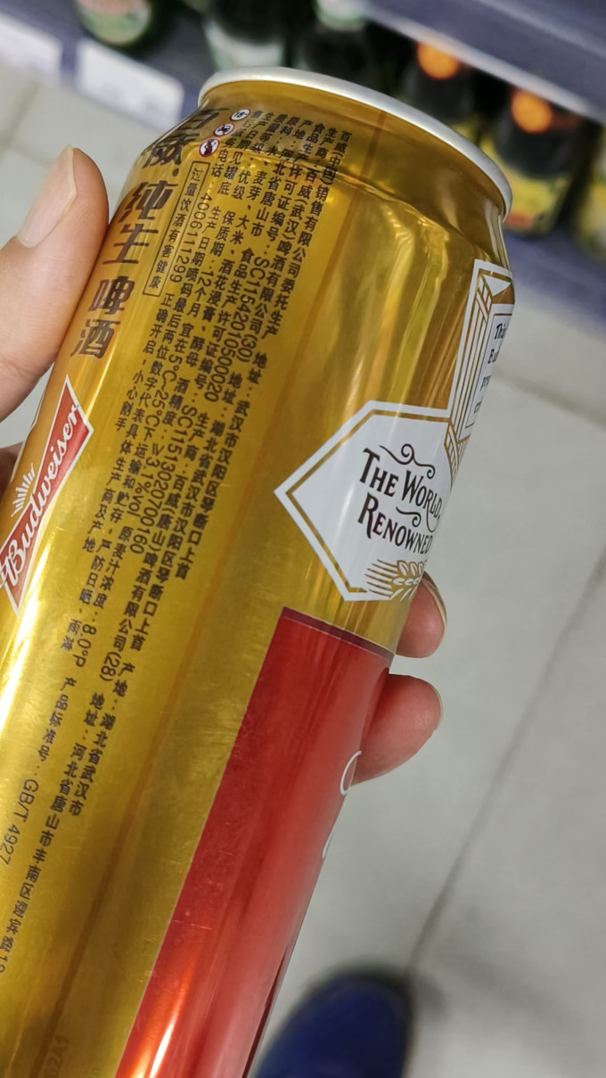 百威工业啤酒