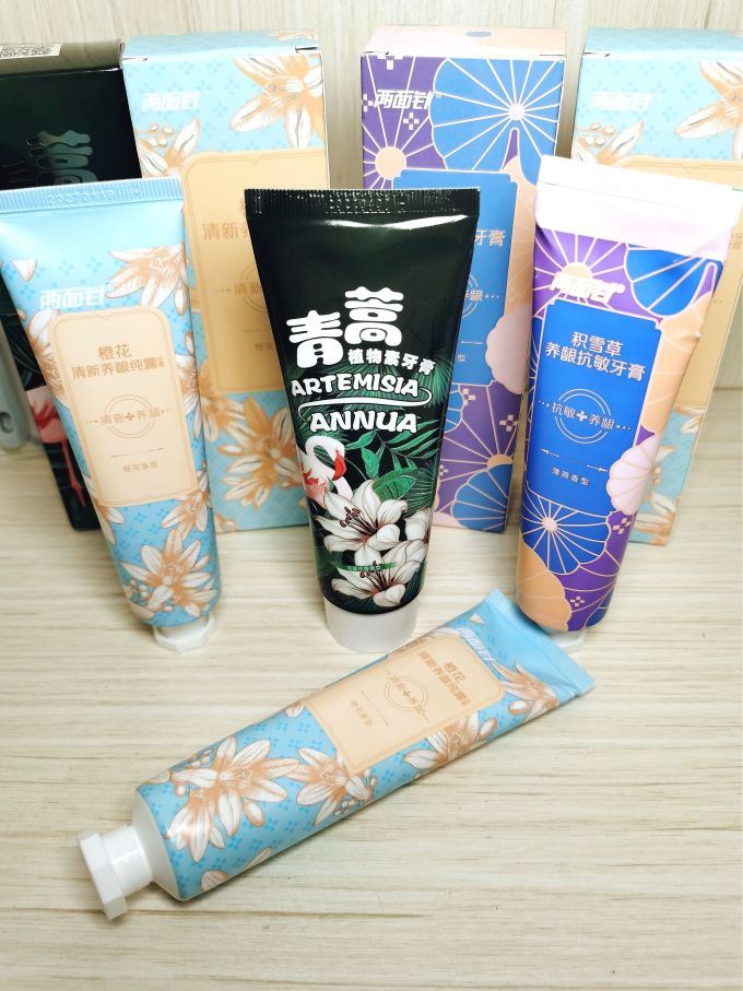 两面针牙膏