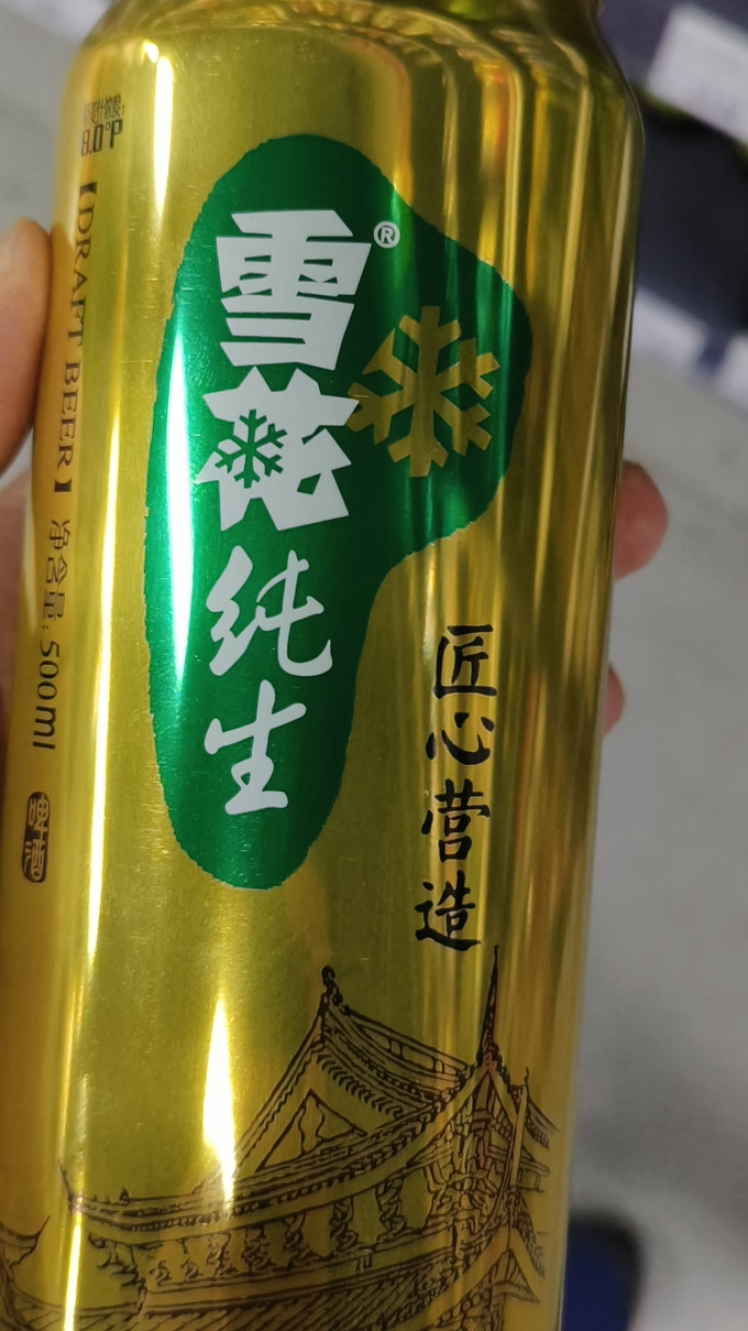 雪花工业啤酒