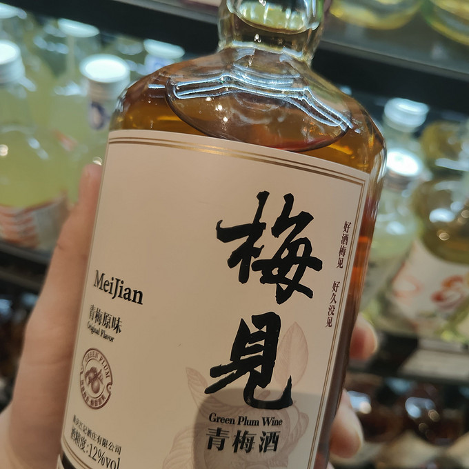 青梅煮酒梅见青梅酒好喝不好喝