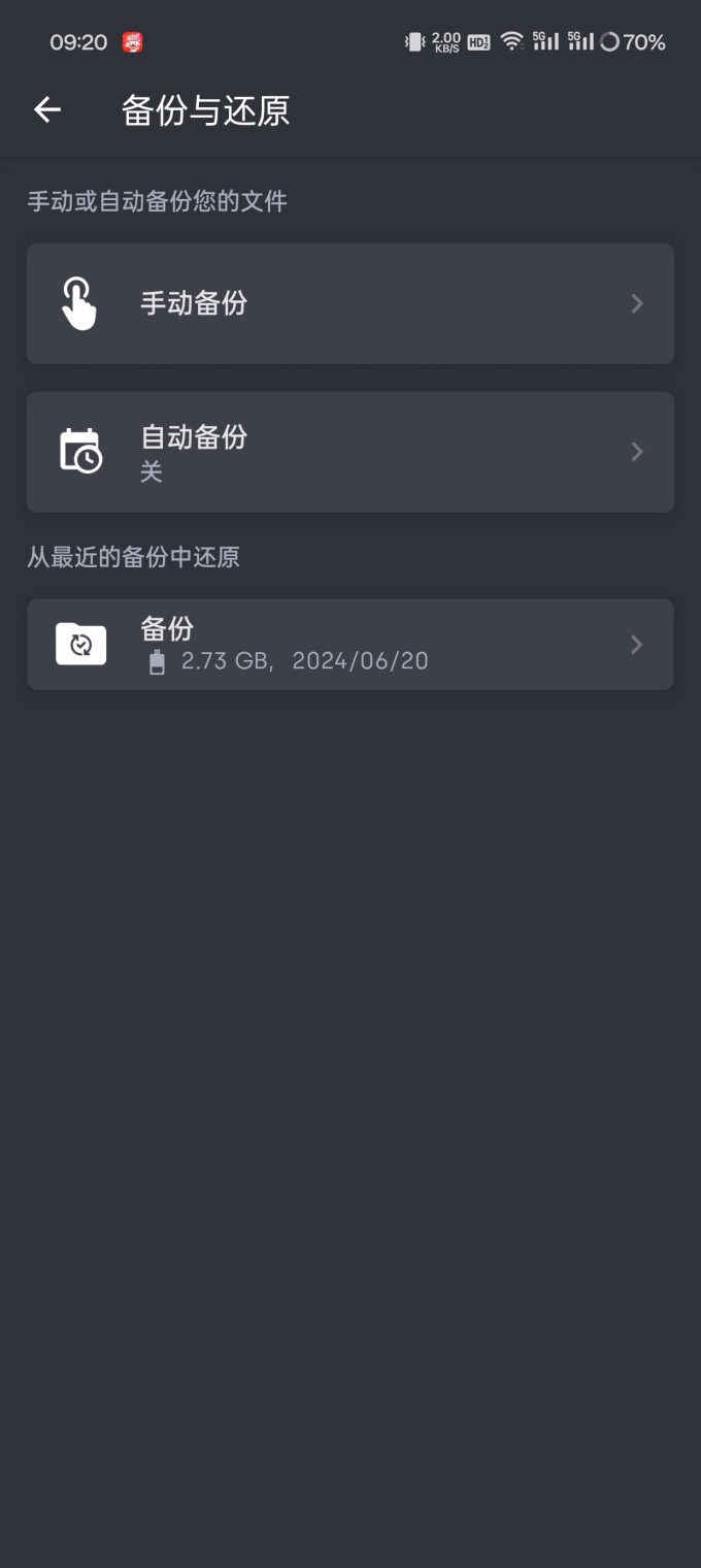 U盘