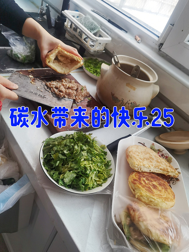 自制夹肉饼，有没有流口水？