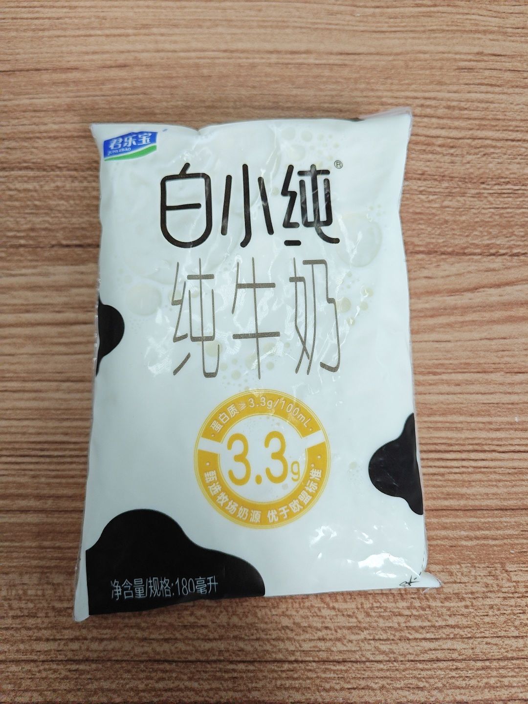 保质期45天的袋装牛奶