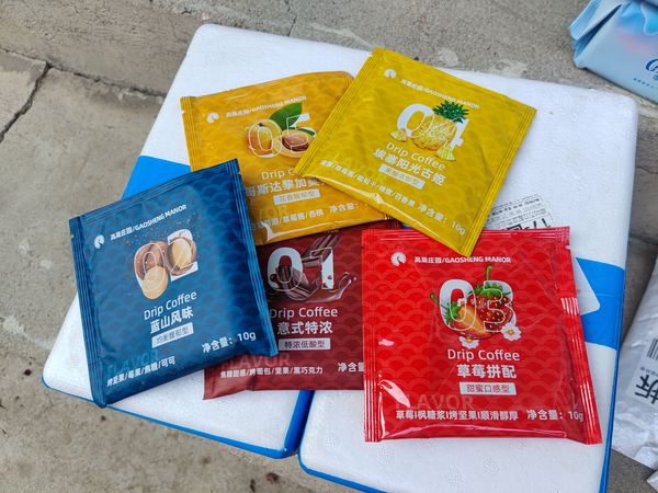 熬夜看球怎么离得了咖啡呢？开赛之前给自己做杯咖啡
