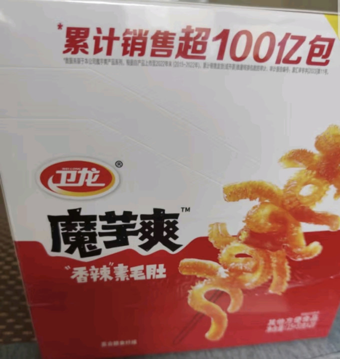 卫龙其他休闲零食