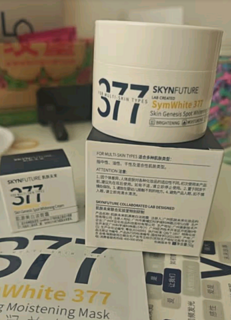 肌肤未来（SKYNFUTURE）377美白淡斑面霜50g去斑淡化斑点提亮肤色面部护肤