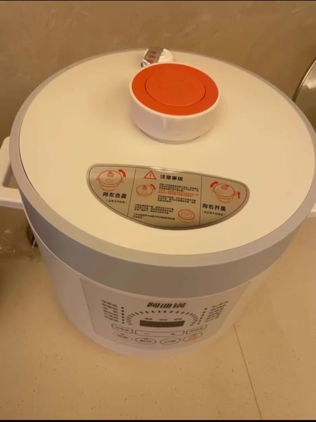 luby/洛贝阿迪锅电压力锅家用5升双胆5epp10正品多功能高压锅饭煲