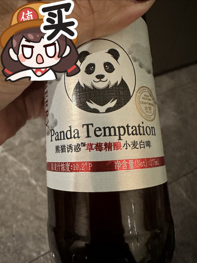 适合女士的小酌啤酒