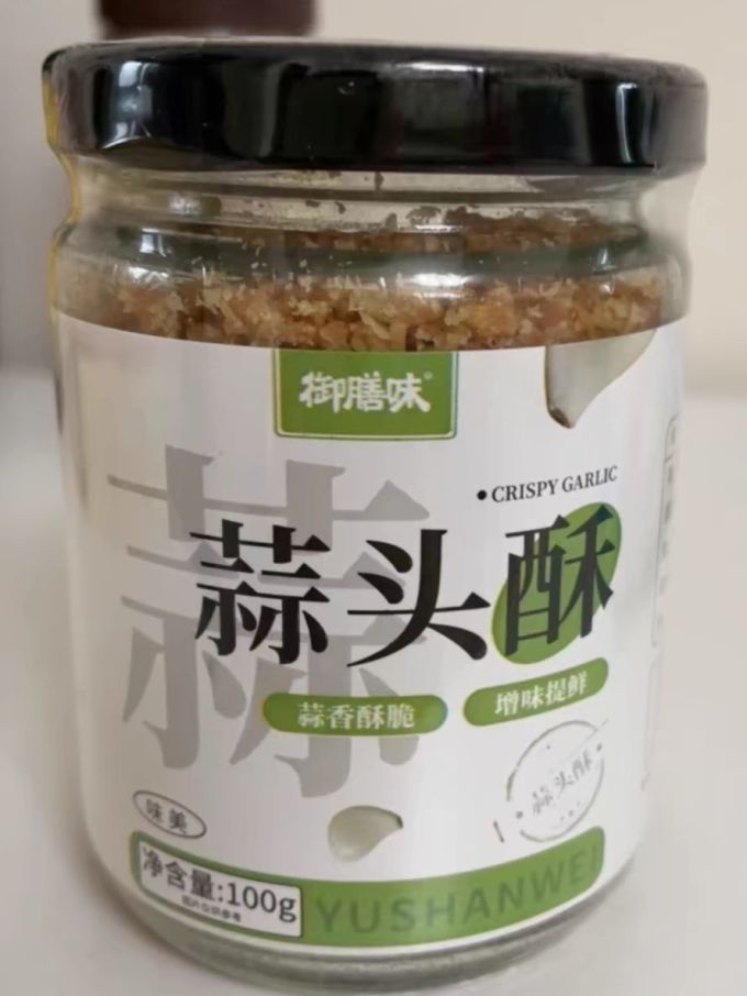 御膳味其他调味品