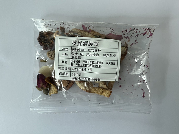 健康生活，从"中药代茶饮"开始