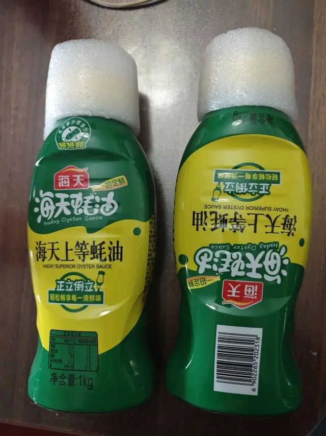 海天上等蚝油1kg*2瓶挤压挤挤装