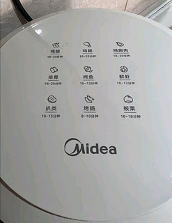 美的（Midea）空气炸锅KZE5014