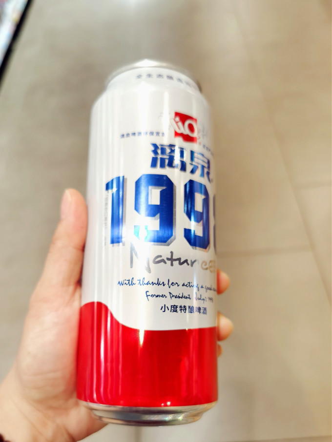 漓泉啤酒
