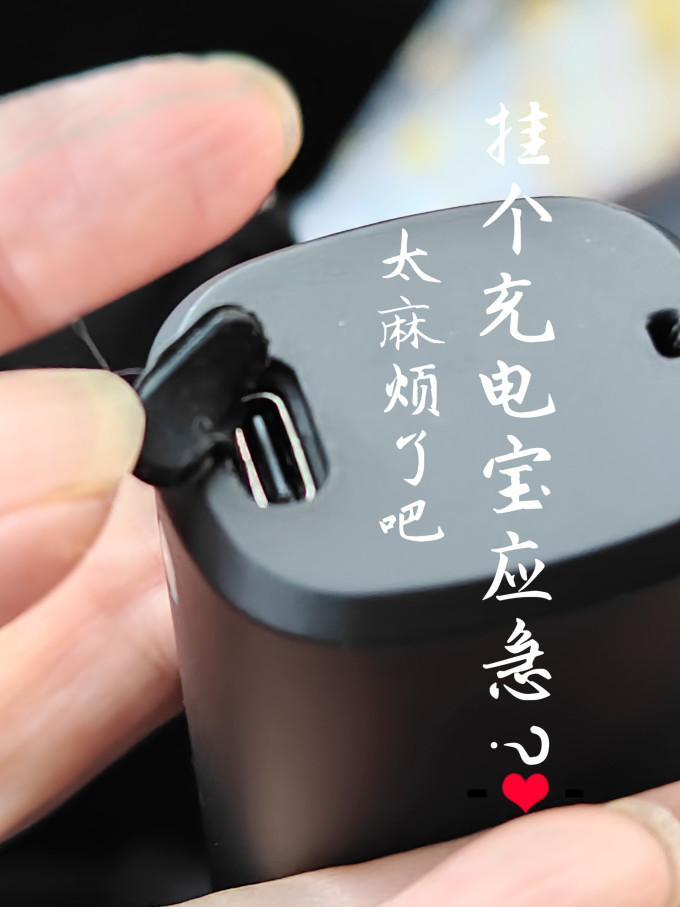 日全时雨伞