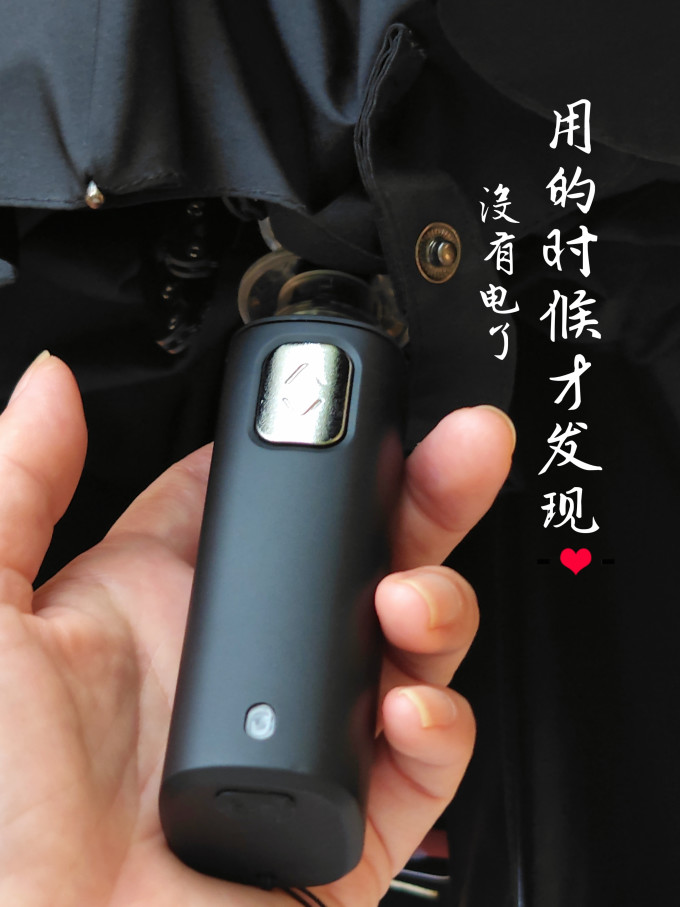 日全时雨伞