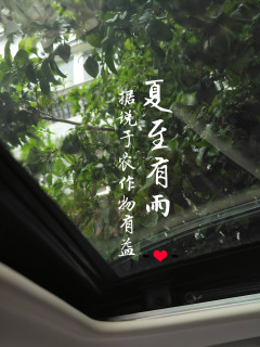 今日大雨，带了伞没法用，深刻教训