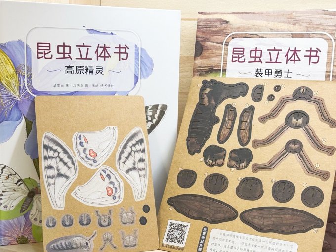 化学工业出版社科普/百科