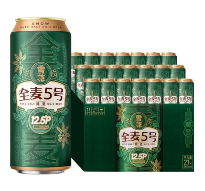 啤酒