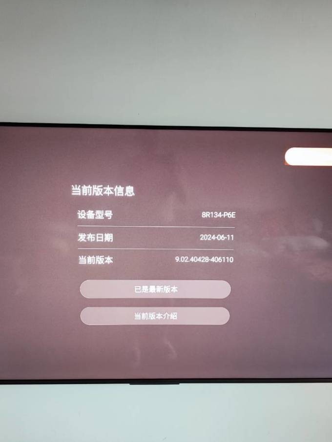 酷开液晶电视