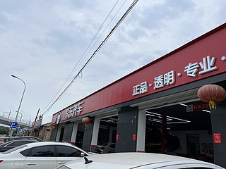 #京东养车#买正品嘉实多机油来京东 来京东保养，换机油