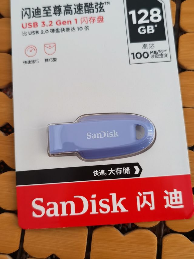 闪迪u盘