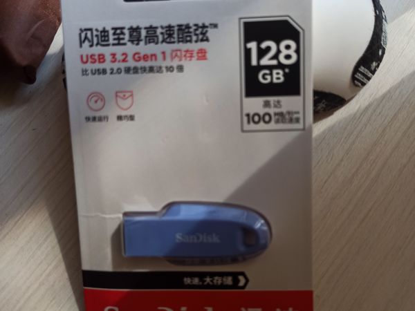 u盘