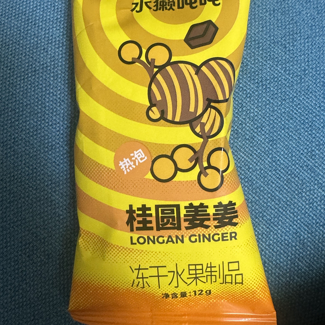 食客的新宠？水獭吨吨冻干水果饮！！