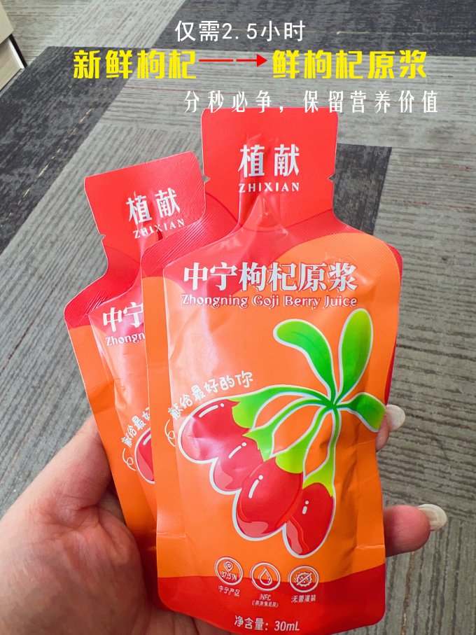 植献南北干货