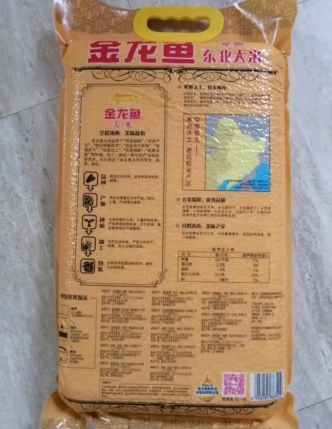 金龙鱼米面杂粮