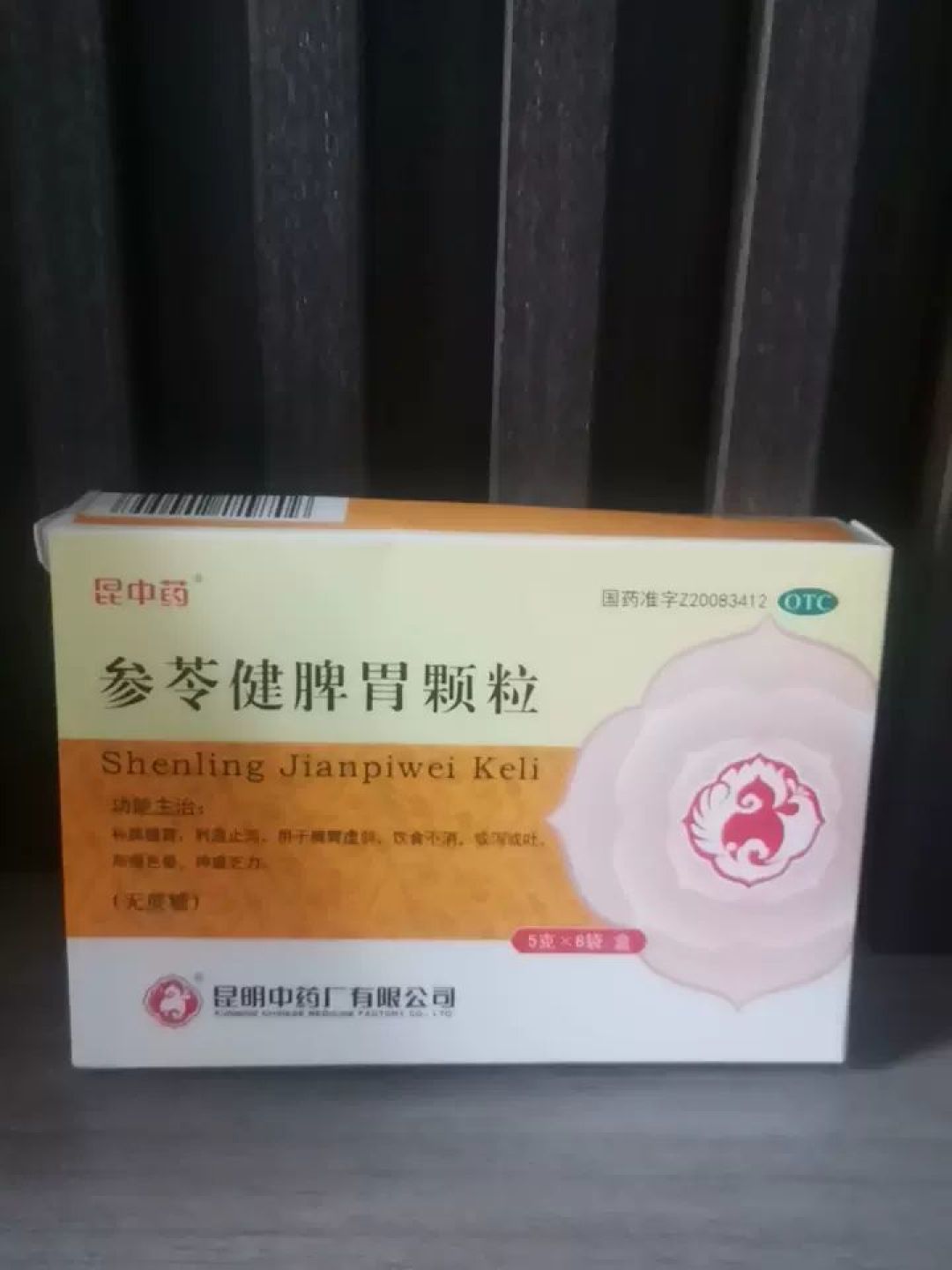 胃颗粒是一款针对脾胃功能调理的中成药,具有补脾健胃,利湿止泻的功效