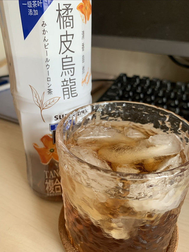 夏日冰🧊爽，橘皮乌龙