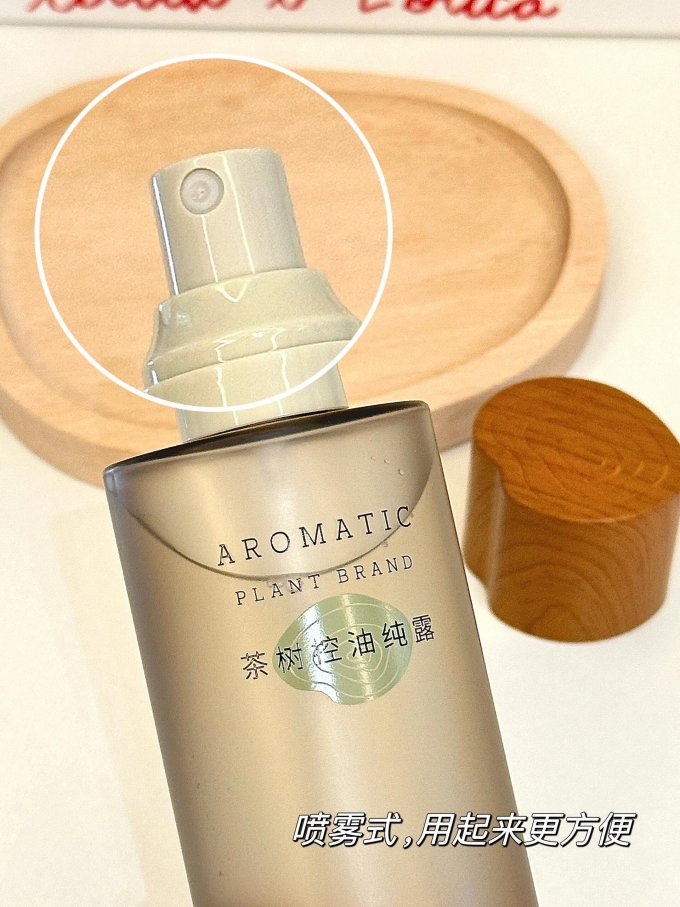 柏卡姿护肤精华