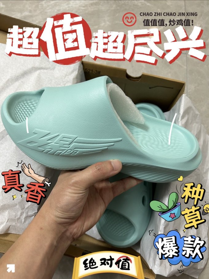 乔丹运动拖鞋