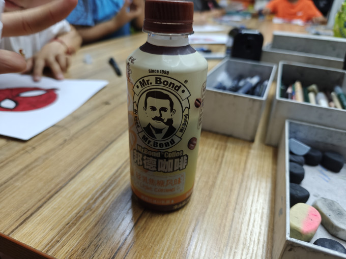邦德即饮咖啡