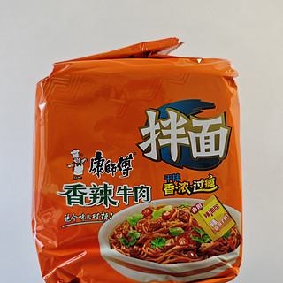 香辣干拌面，速食也能如此美味！