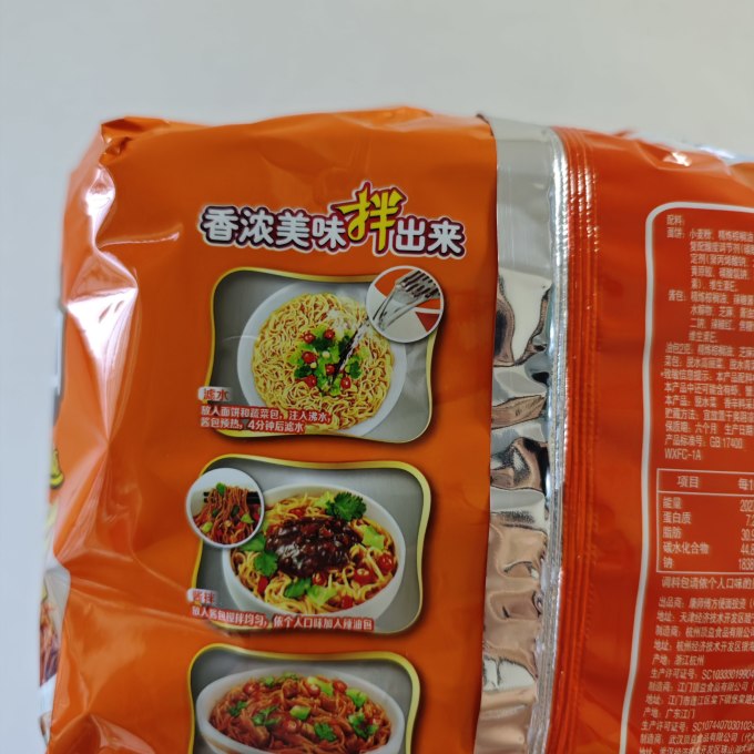 康师傅方便面/粉
