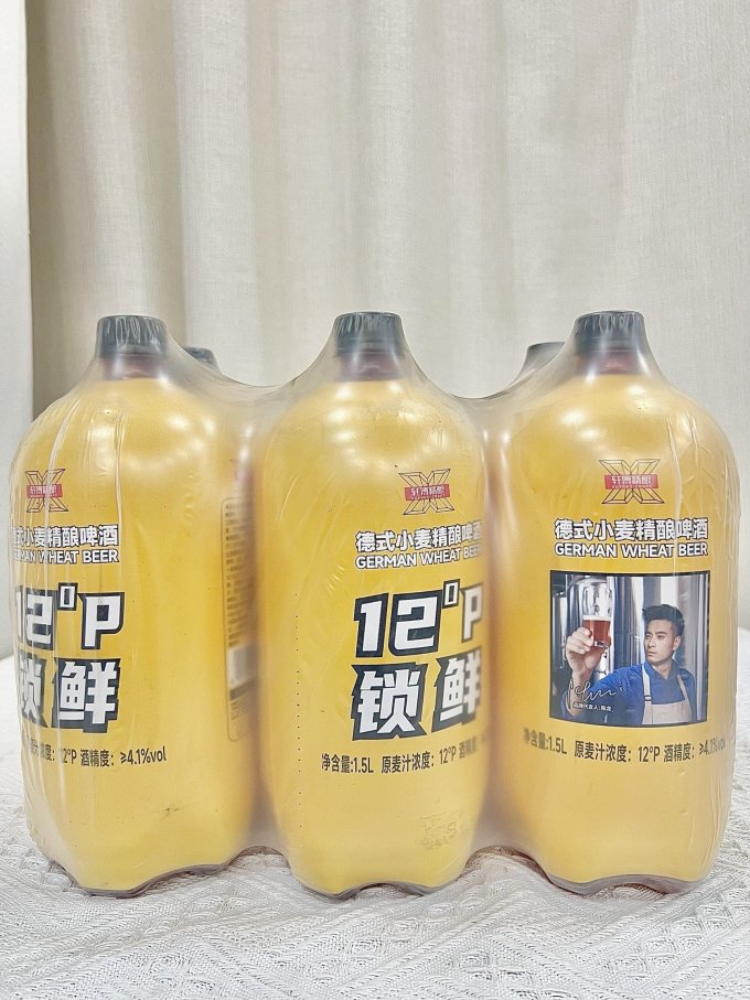 轩博啤酒