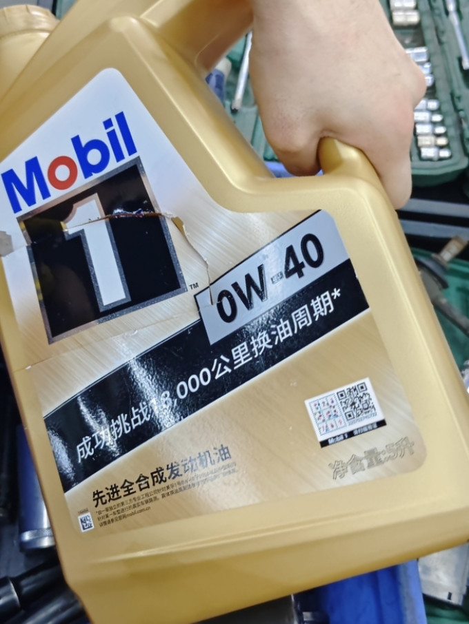 机油