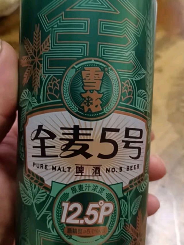 为欧洲杯冠军喝彩的醇厚之选