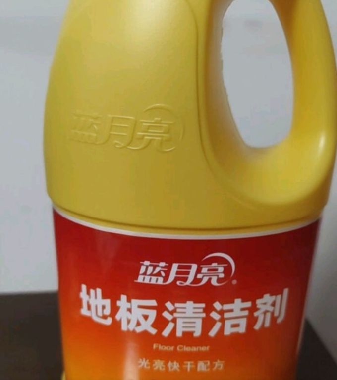 蓝月亮地板保养