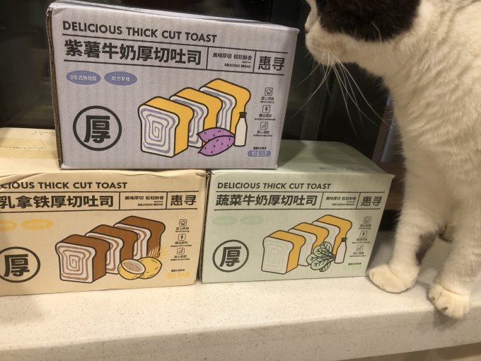 惠寻面包