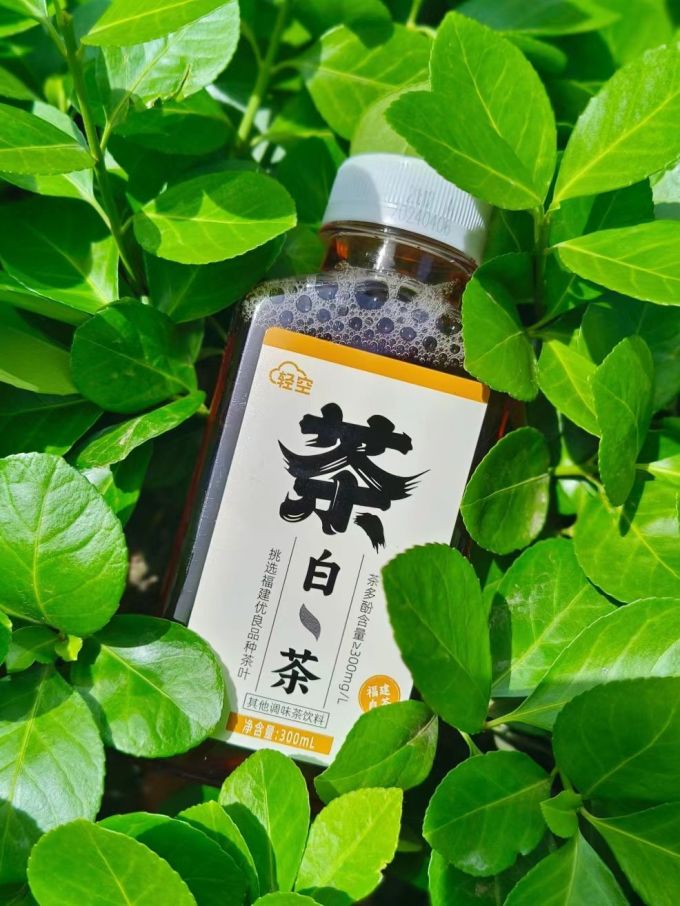 轻空饮料
