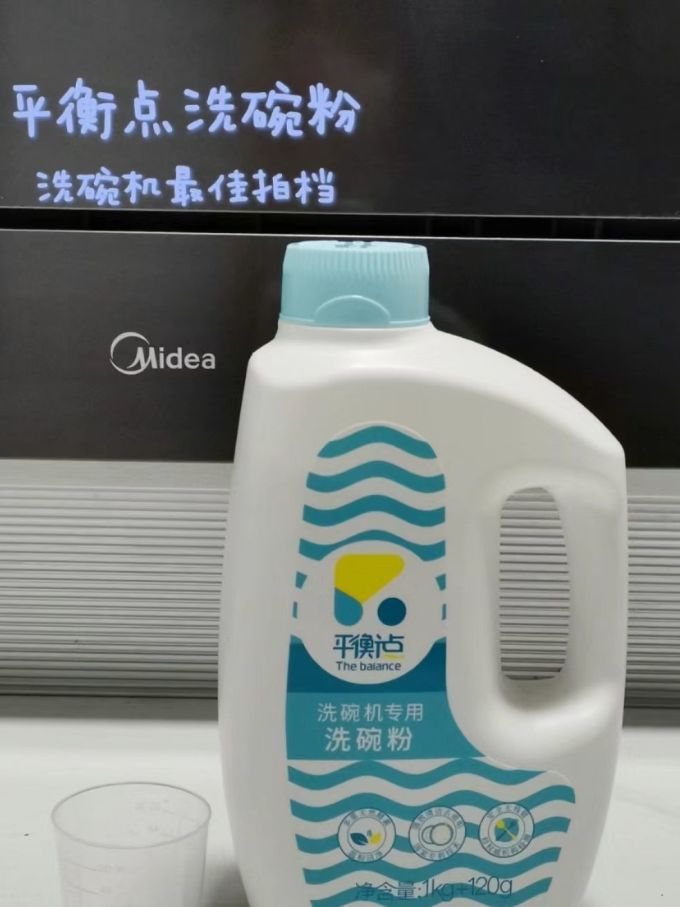 平衡点居室清洁