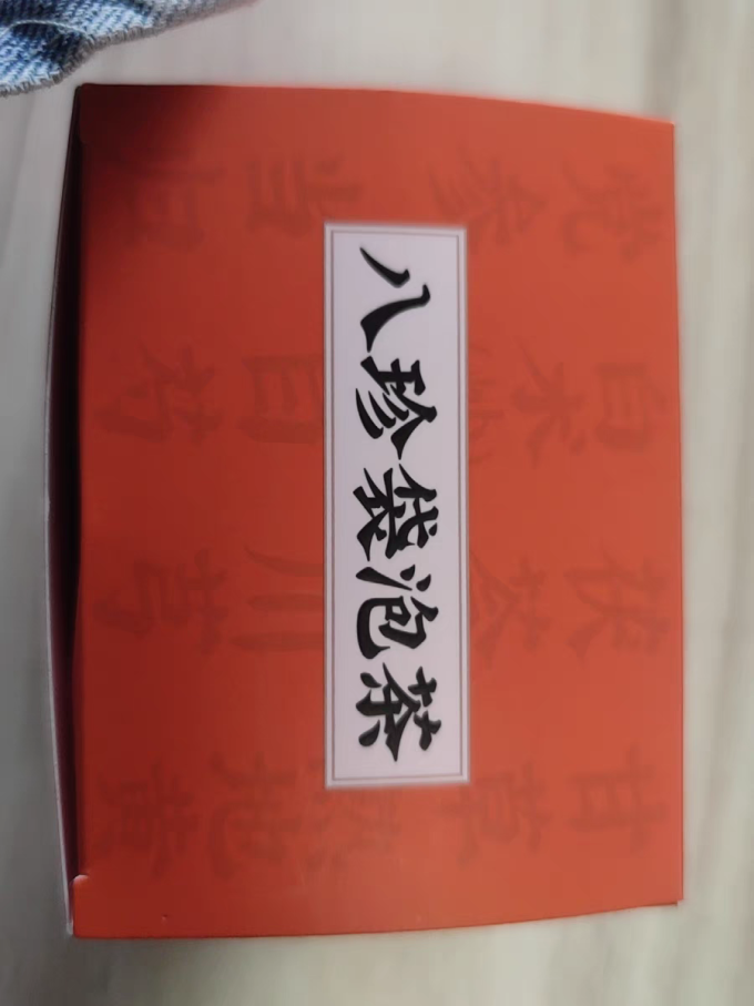 茶郎中茶类
