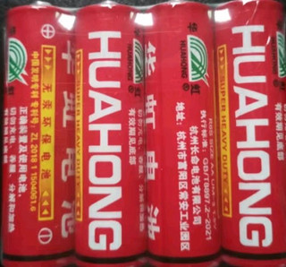 华虹（HUAHONG）5号电池