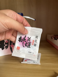 东阿阿胶】桃花姬即食阿胶糕正品官方旗舰店阿胶礼盒300g高档送礼