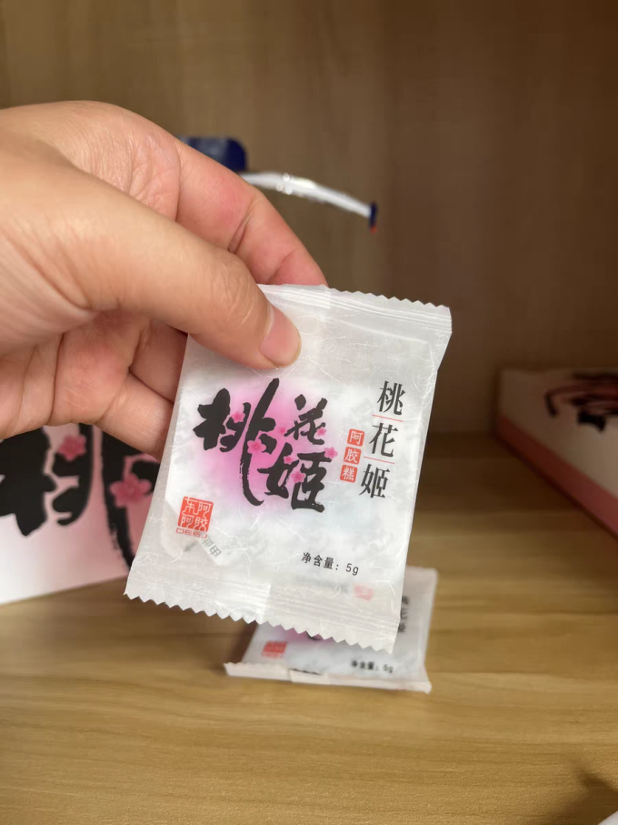 东阿阿胶基础健康