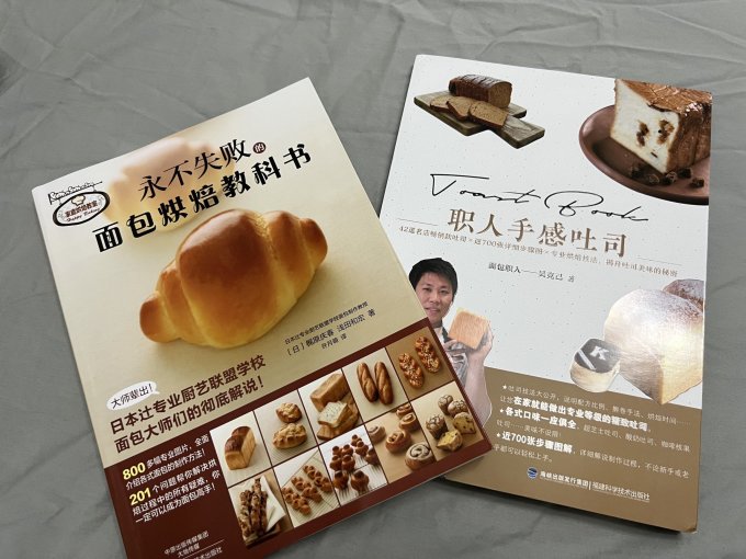 美食烹饪